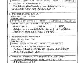 千葉県千葉市で屋根金属瓦葺き替え･軒天塗装･外壁塗装･浴室改修･トイレ改修をされたM様の声
