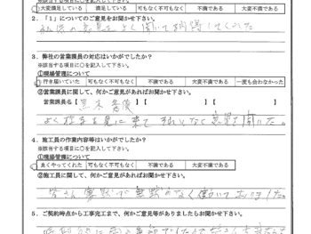 埼玉県草加市で屋根塗装･ベランダ防水･外壁塗装をされたA様の声