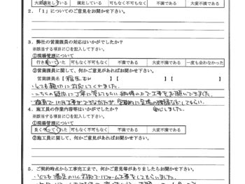 千葉県千葉市で屋根漆喰交換をされたN様の声