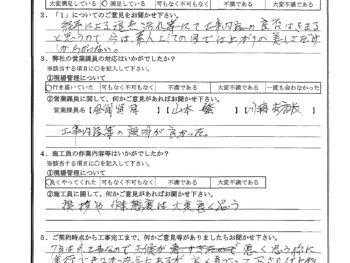 千葉県千葉市で外壁塗装･屋根塗装･軒樋交換･目地コーキング増し打ちをされたN様の声