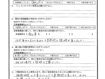 千葉県浦安市で屋根金属瓦重ね葺き･外壁金属サイディング重ね張り･木部鉄部塗装をされたO様の声