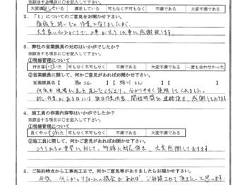 神奈川県川崎市で外壁塗装･屋根金属瓦重ね葺きをされたH様の声