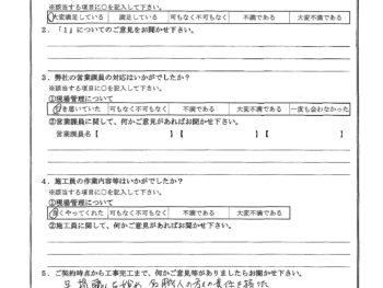 神奈川県横浜市で屋根金属瓦重ね葺き･木部鉄部塗装をされたH様の声