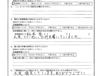 東京都板橋区で外壁塗装･ベランダ防水･廃材運搬処分･屋根金属瓦葺き替えをされたR様の声