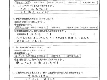 東京都板橋区で屋根金属瓦重ね葺き･外壁金属サイディング重ね張り･玄関ドア交換等をされたT様の声
