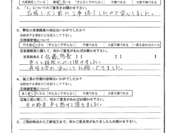 東京都大田区で屋根金属瓦葺き替え･外壁塗装をされたI様の声