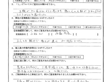 東京都大田区で外壁塗装･屋根金属瓦重ね葺き･ベランダ防水をされたY様の声