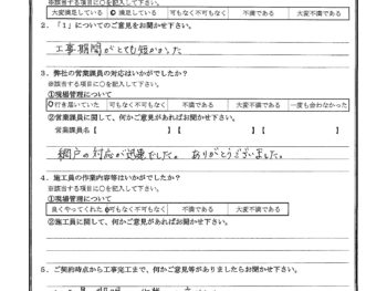 千葉県船橋市で屋根金属瓦重ね葺きをされたA様の声