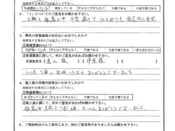 神奈川県藤沢市で屋根金属瓦重ね葺きをされたW様の声