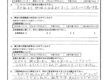 東京都足立区で屋根金属瓦重ね葺き･外壁金属サイディング重ね張り･木部鉄部塗装･ベランダ防水をされたH様の声