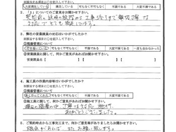 千葉県船橋市で屋根金属瓦葺き替え･木鉄部塗装･下屋根塗装･軒天貼替工事をされたA様の声