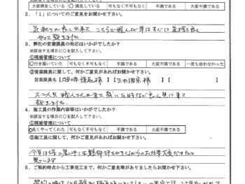 東京都江戸川区で外壁塗装･屋根金属瓦重ね葺き･屋上防水をされたS様の声
