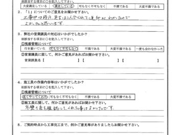 東京都江戸川区で屋根金属瓦重ね葺き･外壁塗装をされたM様の声