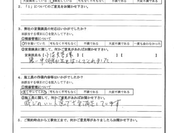 東京都大田区で外壁塗装･屋根金属瓦葺き替えをされたY様の声