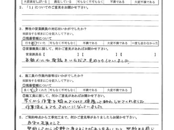 千葉県千葉市で給湯器交換･配管工事をされたA様の声