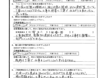 千葉県千葉市で外壁金属サイディング重ね張り･雨戸一筋交換･大屋根金属瓦葺き替え･外壁塗装等をされたS様の声