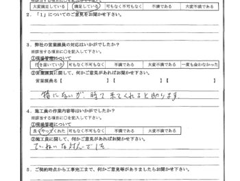 千葉県千葉市で屋根塗装･外壁塗装をされたT様の声