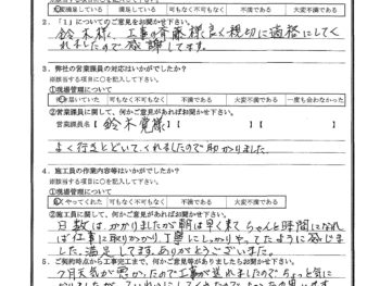 千葉県船橋市で屋根金属瓦葺き替えをされたM様の声