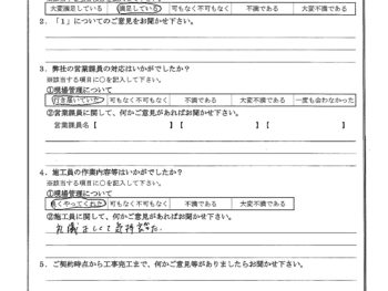 神奈川県横浜市で外壁塗装･ベランダ防水･屋根塗装をされたT様の声