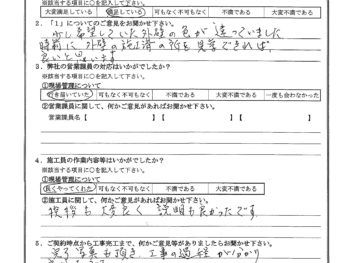 東京都葛飾区で外壁塗装･屋根金属瓦重ね葺きをされたI様の声