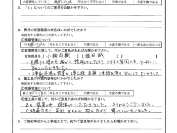 神奈川県川崎市で屋根金属瓦重ね葺きをされたA様の声