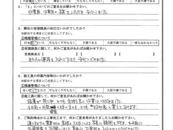 東京都大田区で屋根金属瓦重ね葺きをされたM様の声