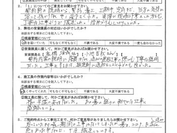 東京都大田区で外壁塗装･屋根金属瓦重ね葺きをされたT様の声