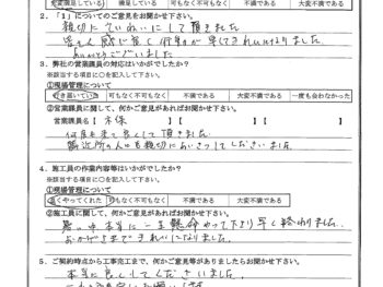 東京都大田区で屋根金属瓦葺き替えをされたT様の声