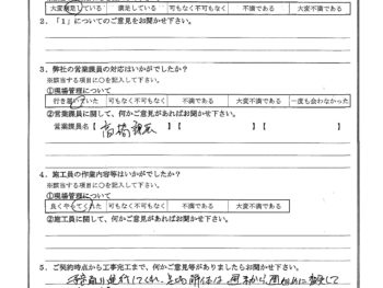 東京都大田区で外壁塗装をされたT様の声