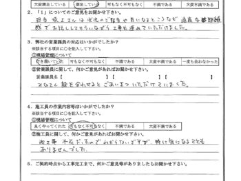 東京都北区で屋根金属瓦重ね葺きをされたW様の声