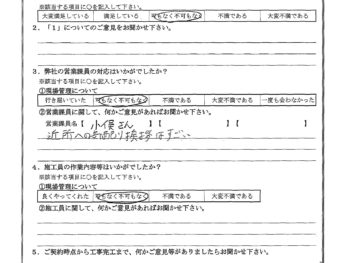 東京都大田区で屋根金属瓦葺き替え･外壁塗装･屋根塗装･外壁金属サイディング重ね張りをされたT様の声
