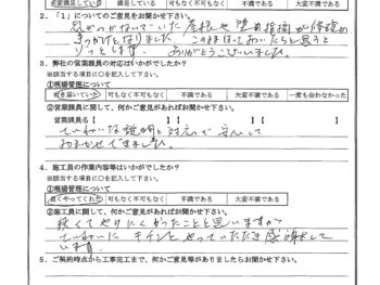 東京都大田区で屋根金属瓦重ね葺き･外壁塗装をされたH様の声