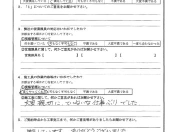 神奈川県川崎市で外壁塗装･屋根塗装をされたI様の声