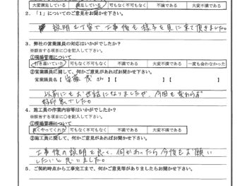 東京都葛飾区で給湯器交換をされたA様の声