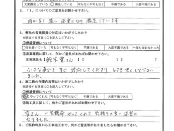 千葉県白井市で浴室改修をされたO様の声