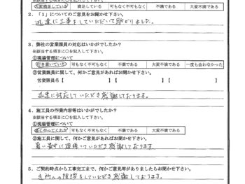 千葉県船橋市で屋根金属瓦葺き替えをされたO様の声