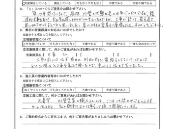 東京都練馬区で屋根金属瓦重ね葺き･外壁塗装をされたA様の声