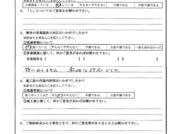 東京都新宿区で外壁塗装･外壁補修をされたN様の声