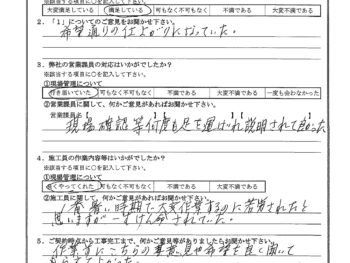 埼玉県草加市で玄関柱補修をされたS様の声