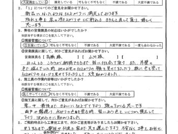 神奈川県川崎市で外壁塗装･ベランダ防水･屋根塗装をされたK様の声