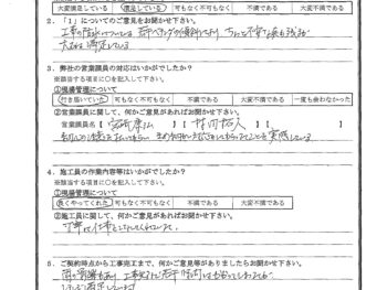 千葉県船橋市で外壁塗装･ベランダ防水･屋根金属瓦重ね葺きをされたT様の声