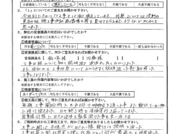 東京都葛飾区で屋根金属瓦重ね葺き･外壁塗装されたM様の声