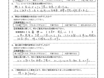 東京都大田区で屋根金属瓦重ね葺き･外壁塗装･ベランダ防水をされたT様の声
