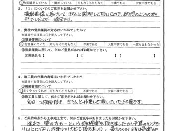 東京都葛飾区で屋根金属瓦重ね葺きをされたT様の声