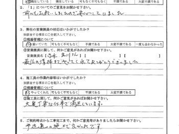 千葉県四街道市で外壁塗装をされたI様の声