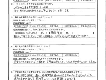 千葉県南房総市で屋根金属瓦重ね葺き･波板交換･外壁塗装をされたH様の声