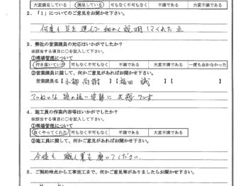 東京都大田区で屋根金属瓦重ね葺き･外壁塗装をされたS様の声