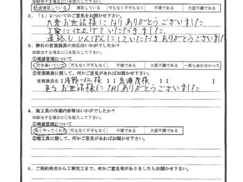 千葉県船橋市で屋根金属瓦重ね葺き･外壁塗装をされたM様の声