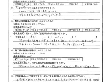 東京都稲城市で屋根金属瓦重ね葺き･外壁塗装をされたN様の声