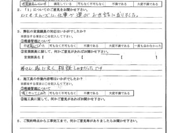 神奈川県川崎市で外壁塗装･ベランダ防水をされたO様の声